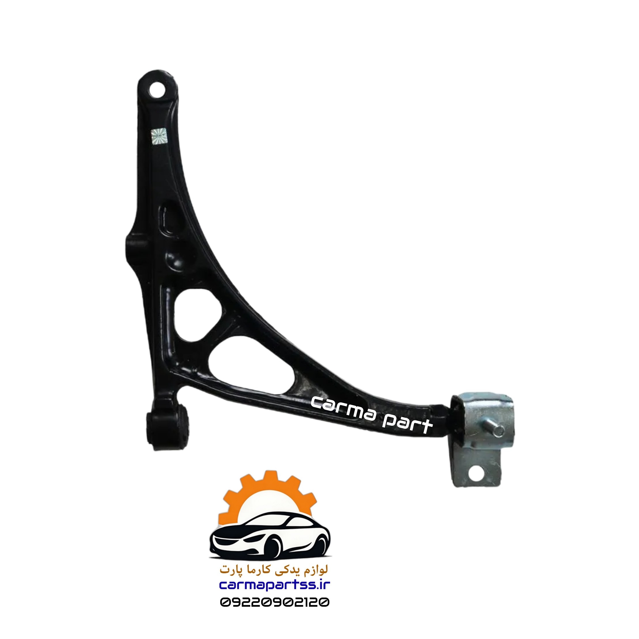 طبق جلو چپ پژو 405