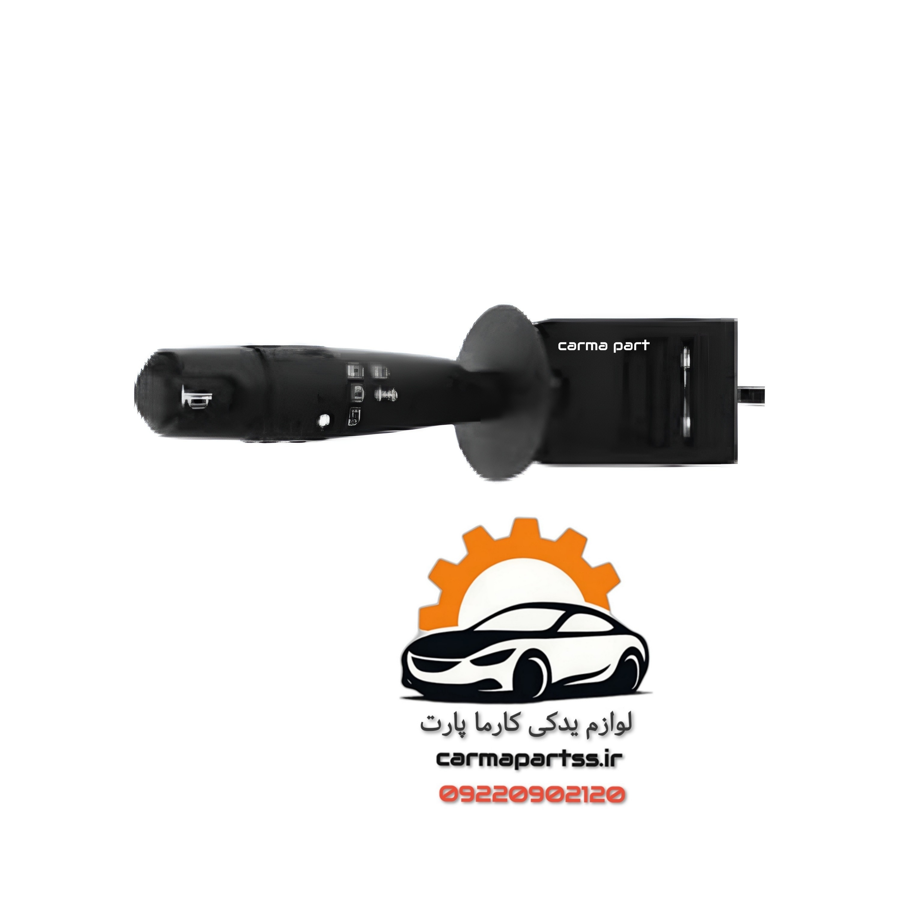 دسته راهنما پژو405