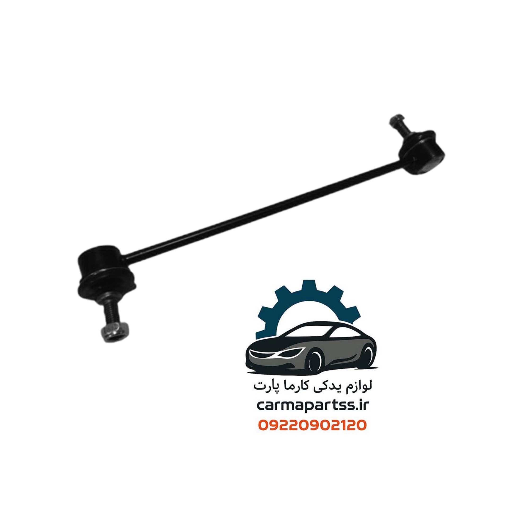 میل موجگیر اچ سی کراس