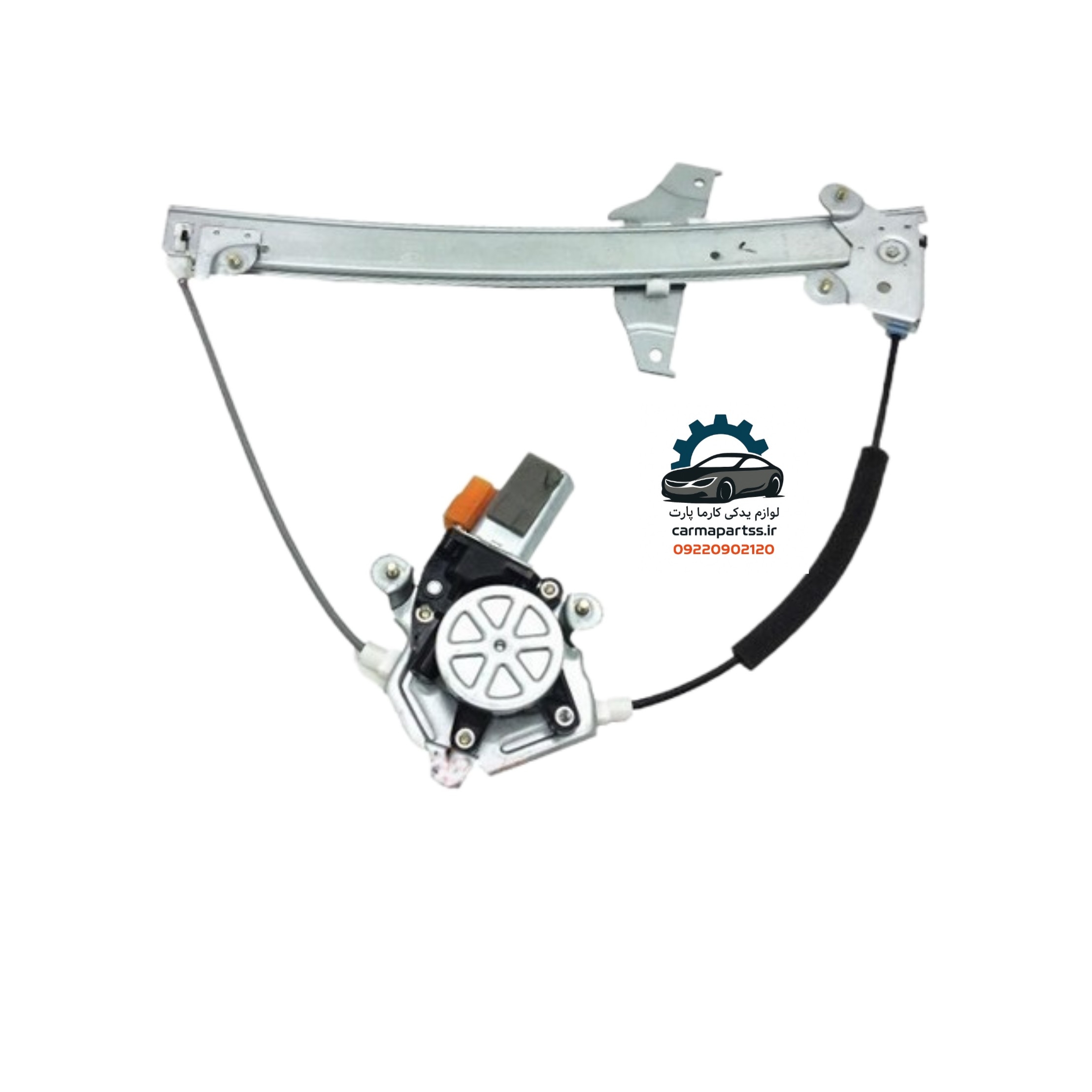 دستگاه شیشه بالابر عقب راست یا چپ اچ سی کراس