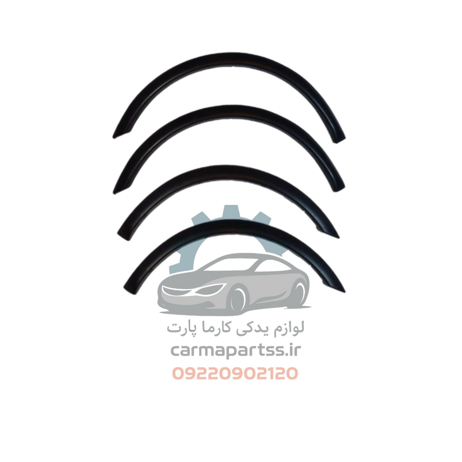 زه دور گلگیر ساینا 4عددی