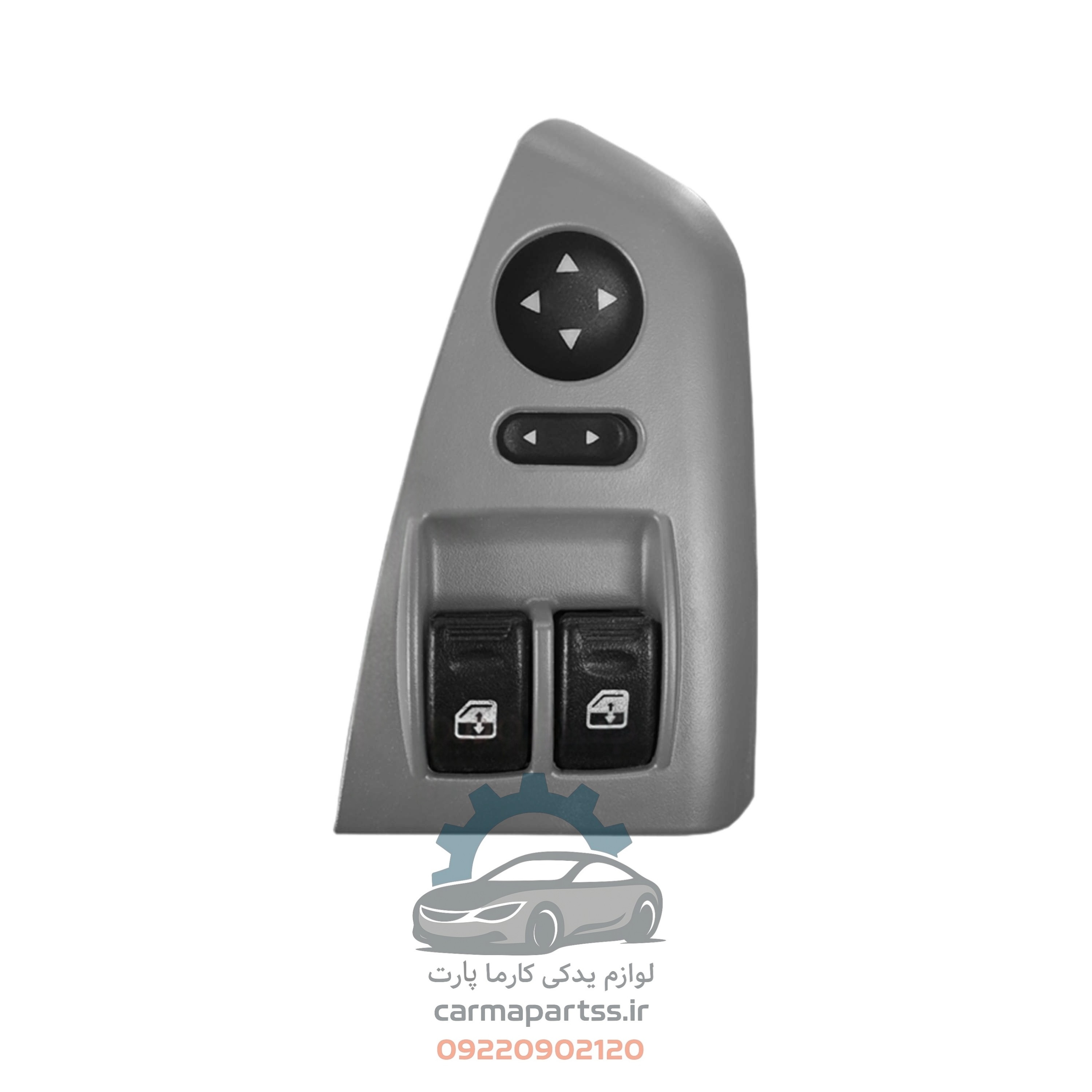 کلید شیشه بالابر ساینا