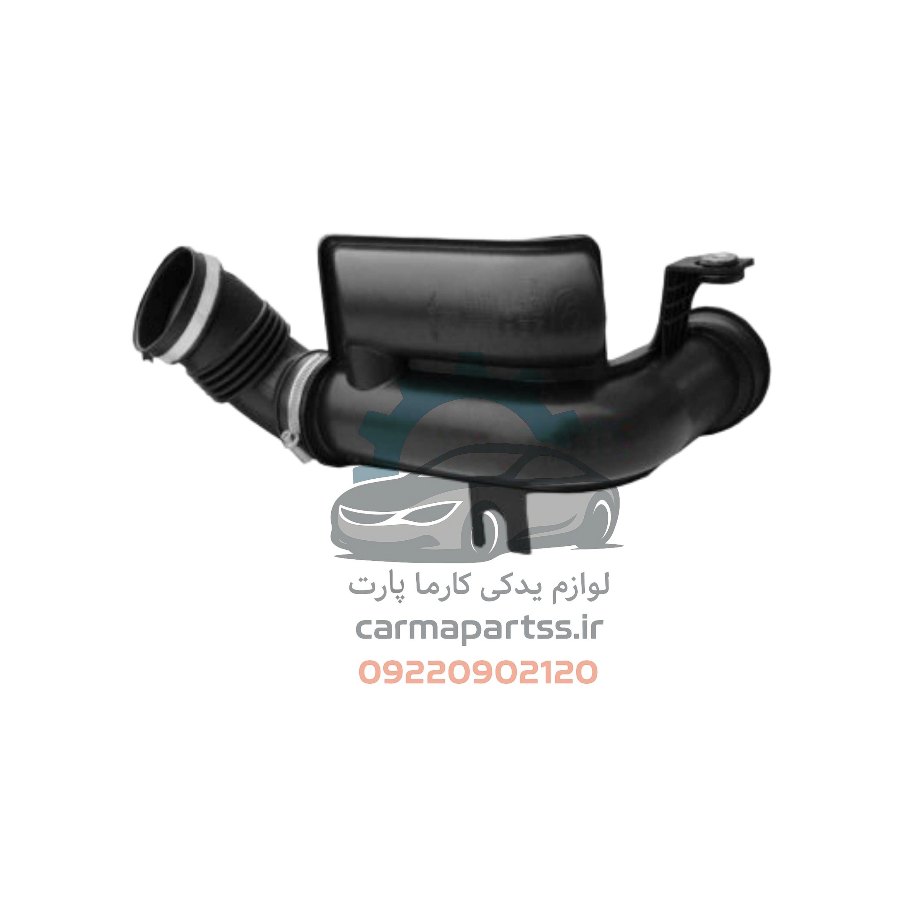 خرطومی هواکش دو قلو ساینا