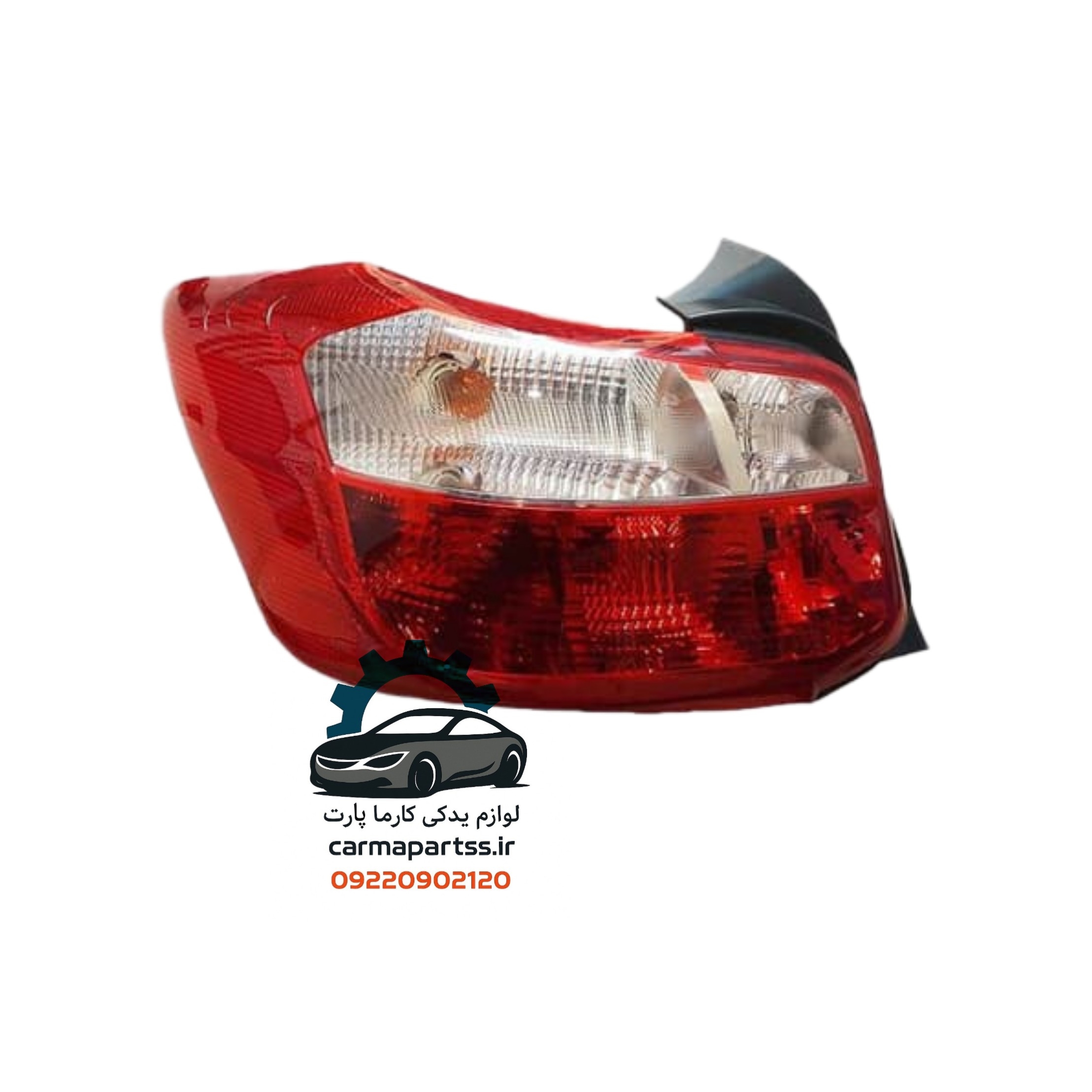 چراغ خطر عقب چپ ساینا S