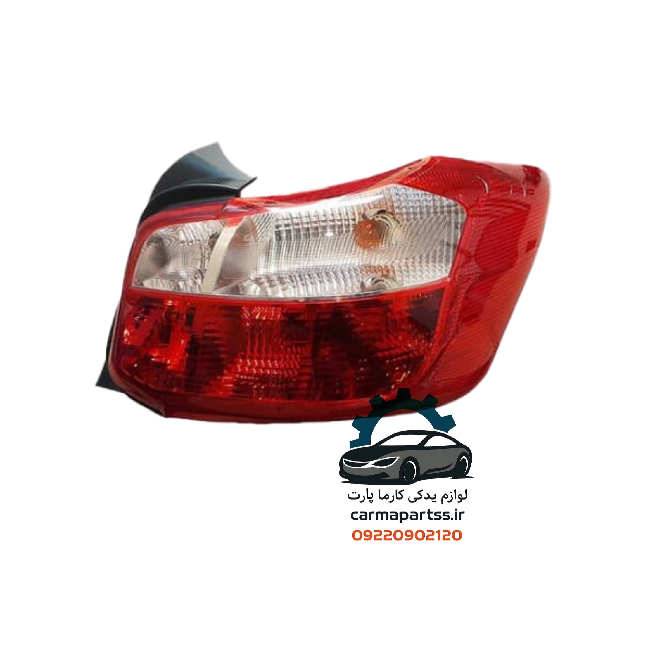 چراغ خطر عقب راست ساینا S