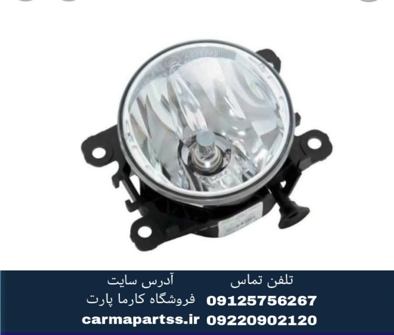 چراغ مه شکن جلو چپ ساندرو