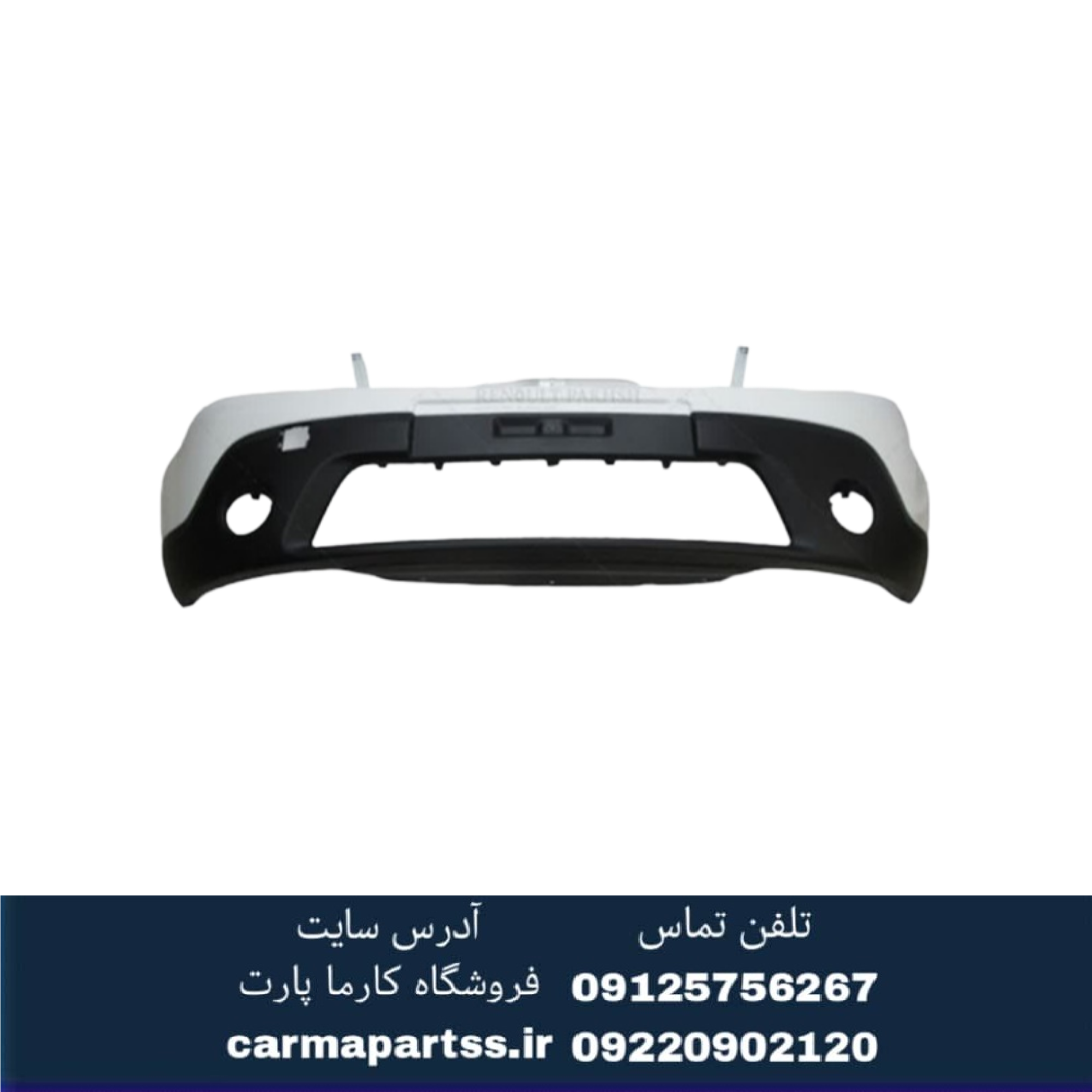 سپر جلو ساندرو استپ وی