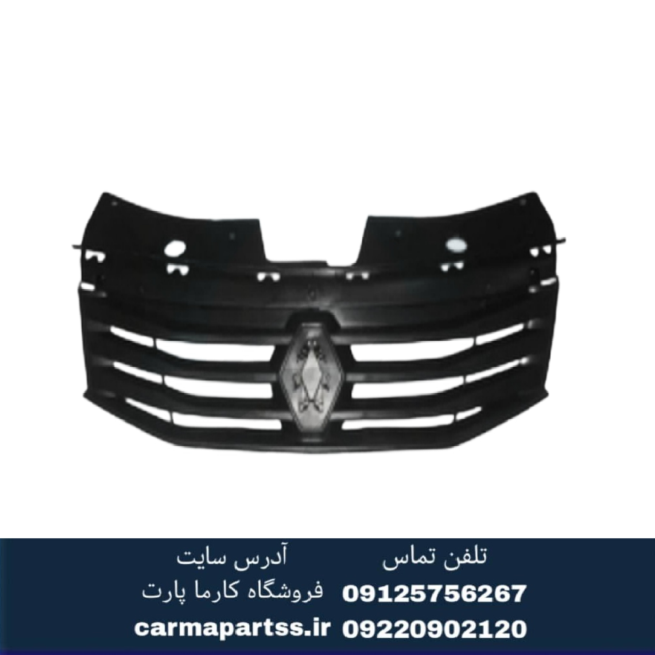 جلو پنجره ساندرو