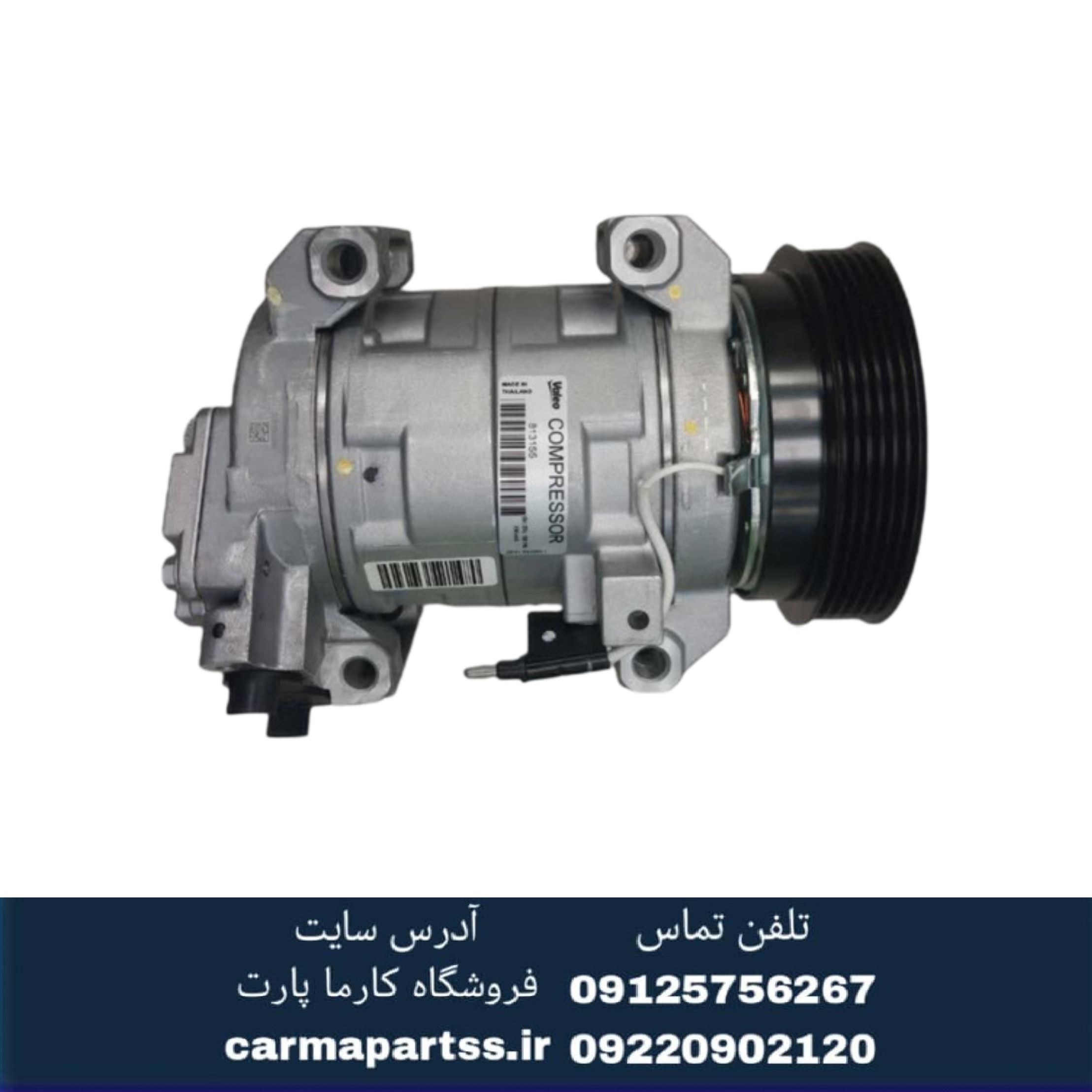 کمپرسور کولر ساندرو