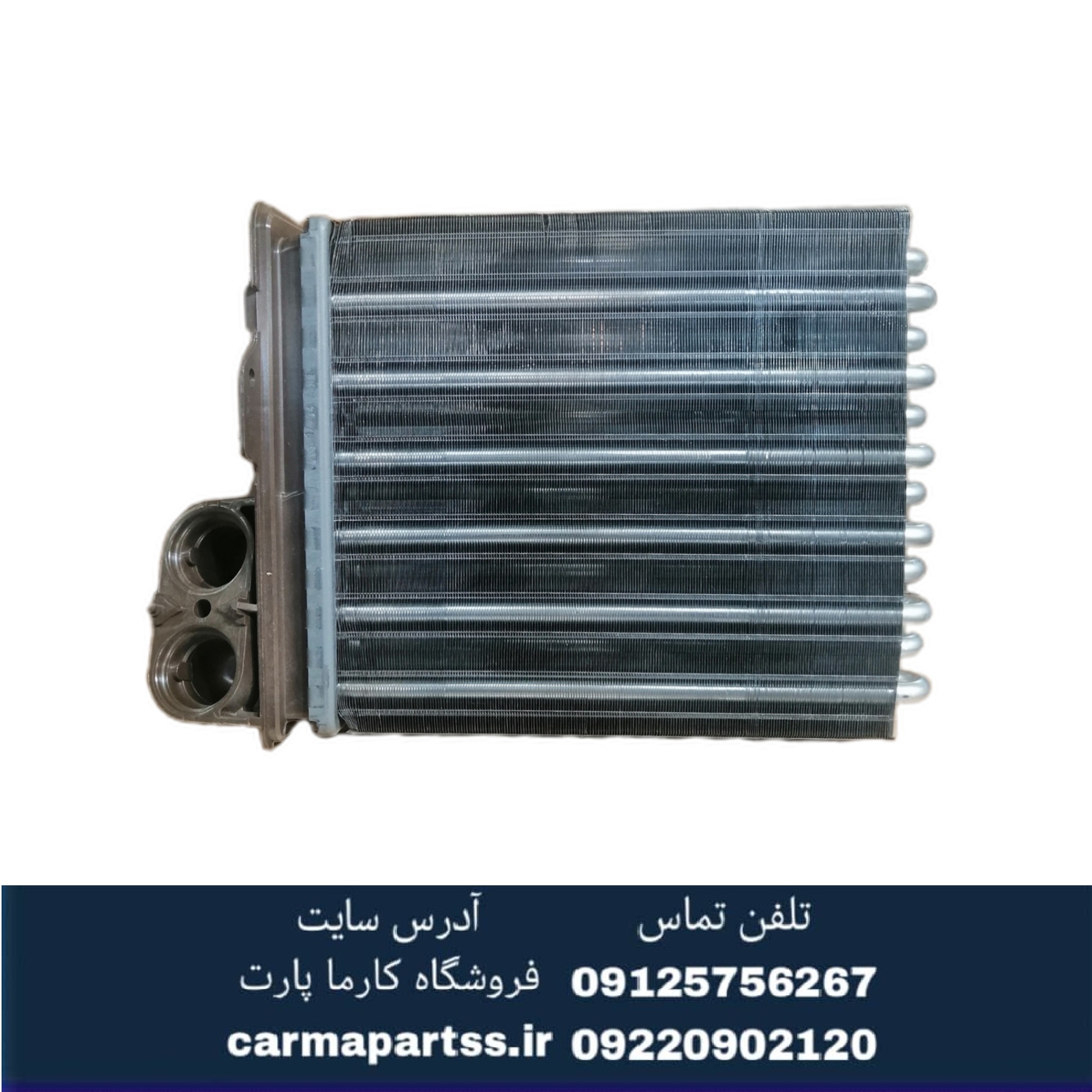 رادیاتور بخاری ساندرو اصلی