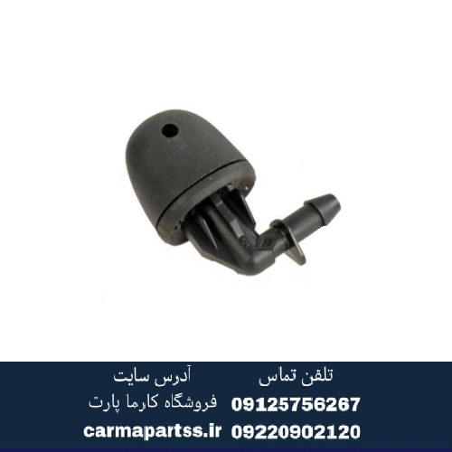 چشمی آبپاش عقب ساندرو