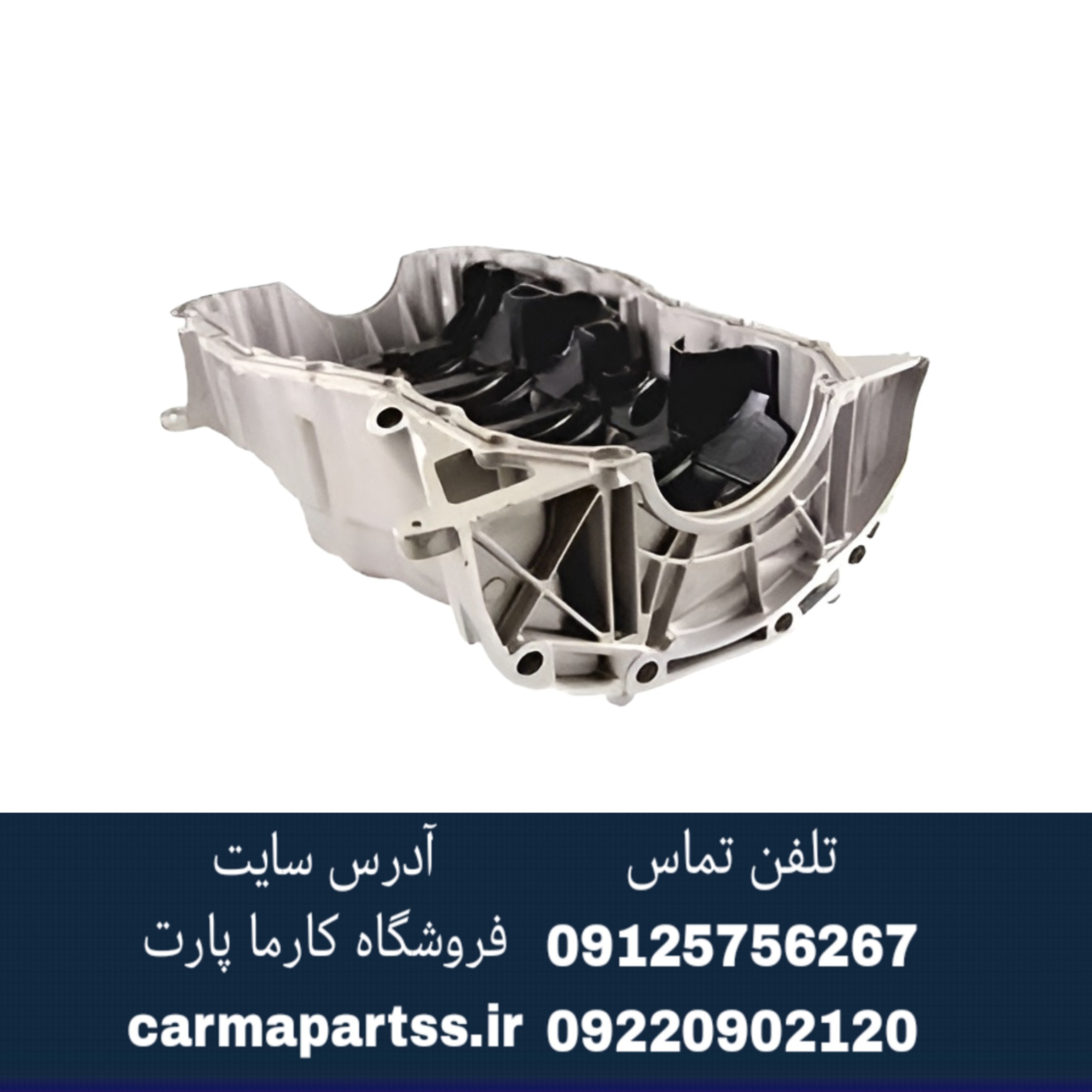 کارتل روغن ساندرو ترک