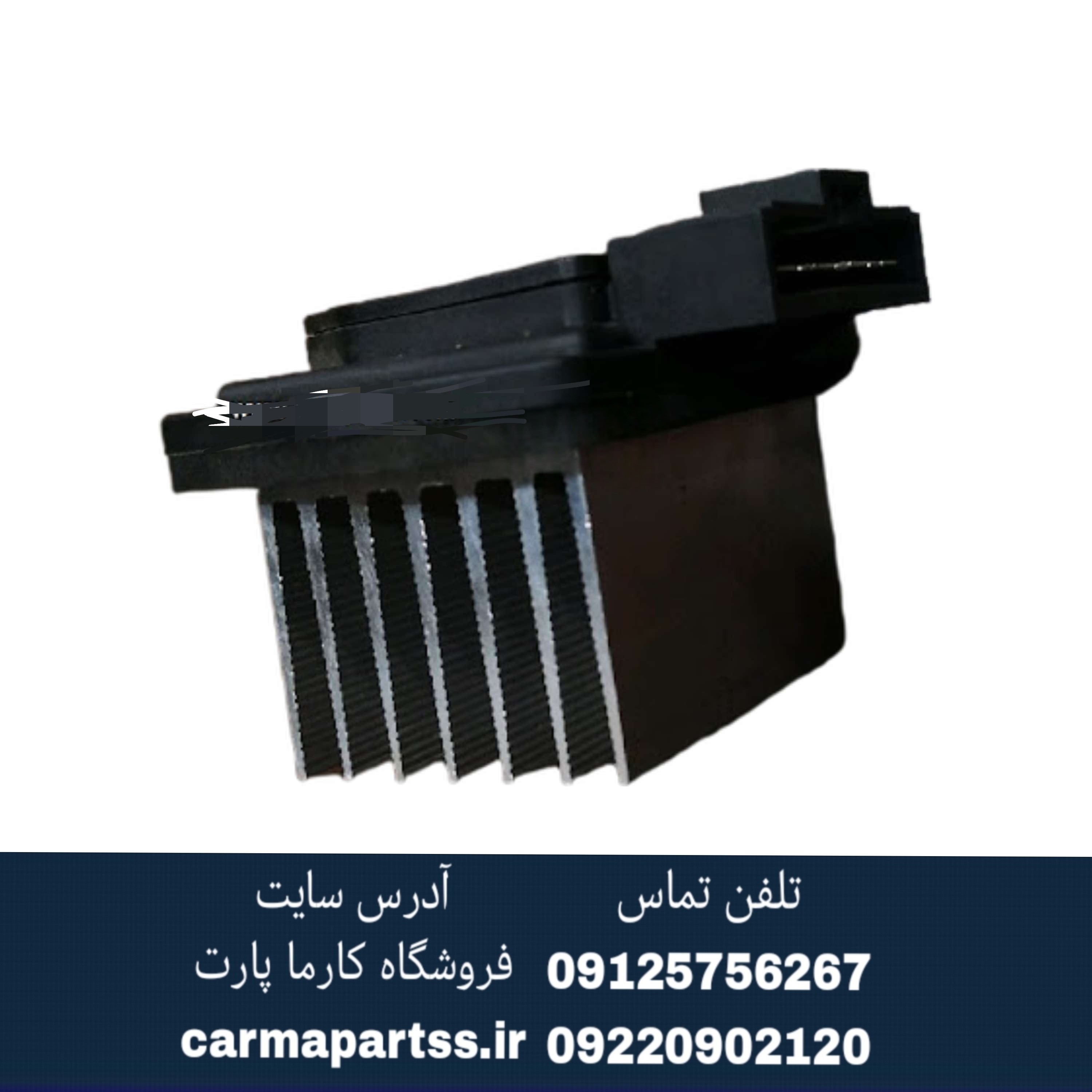 مقاومت فن بخاری لیفان 620 (1800)