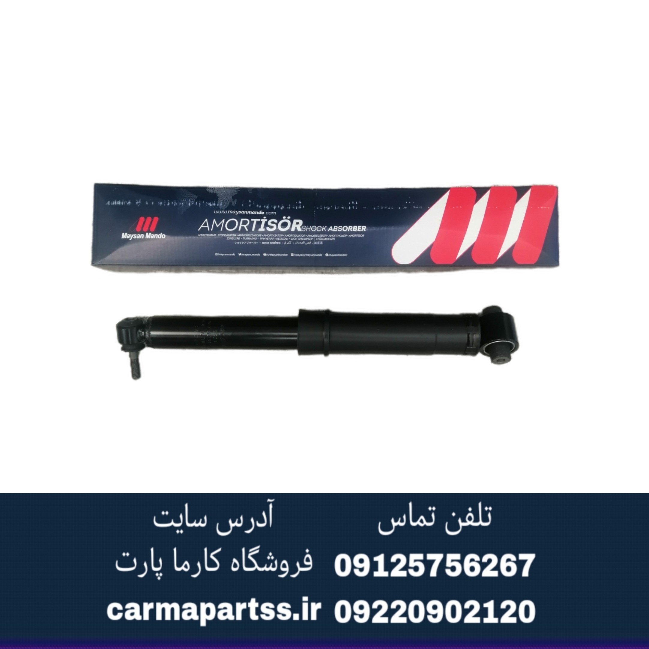 کمک فنر عقب ماندو مگان ۲۰۰۰