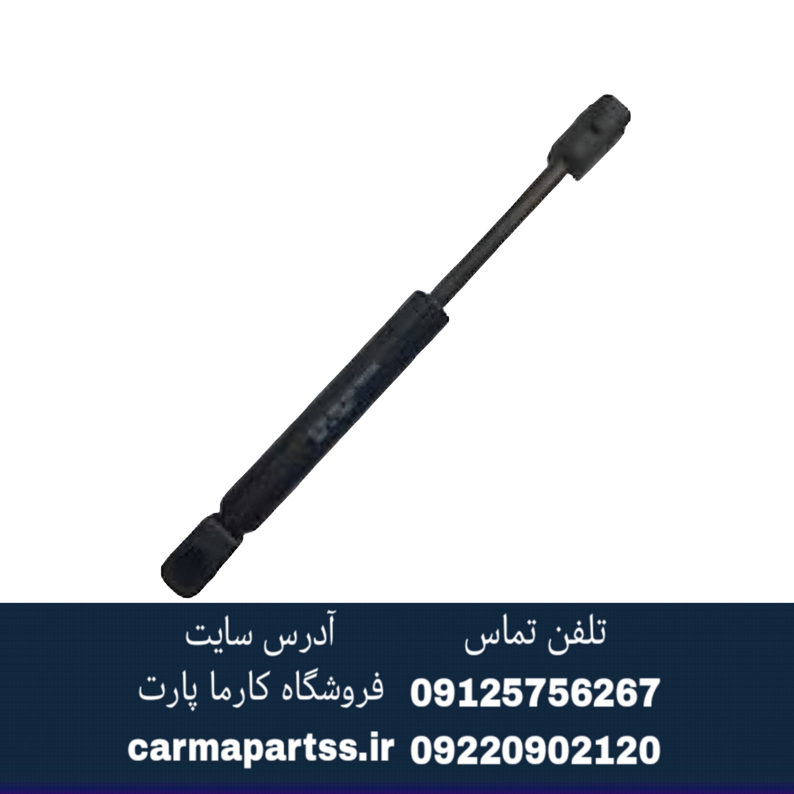 جک صندوق عقب لیفان 520