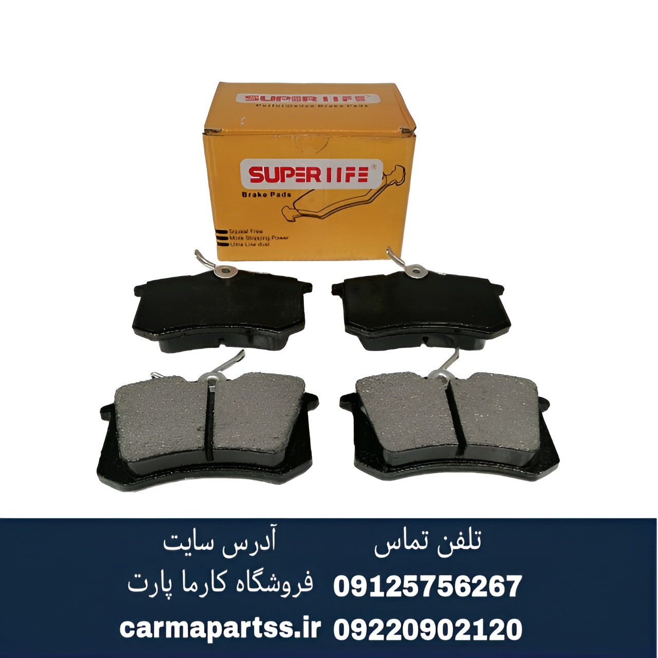 لنت ترمز عقب مگان SUPER LIFE