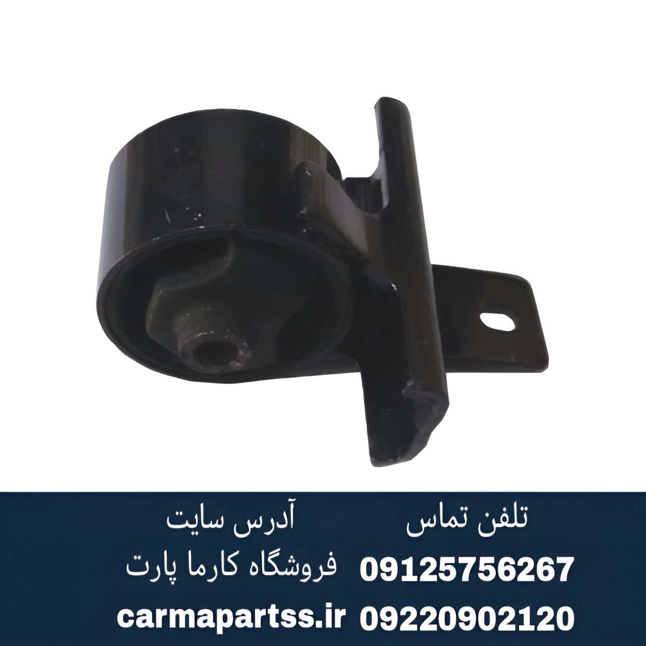 دسته موتور صلیبی لیفان 520