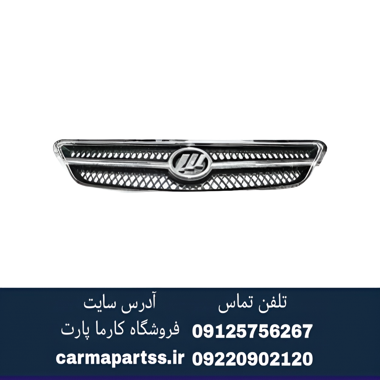 جلو پنجره لیفان 520