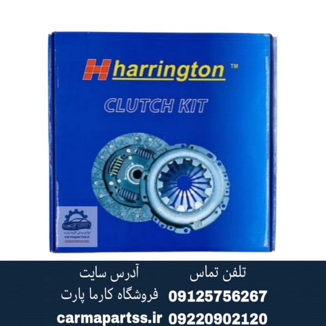 دیسک و صفحه ال۹۰ هرینگتون