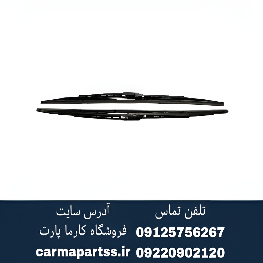 تیغه برف پاک کن پژو 207