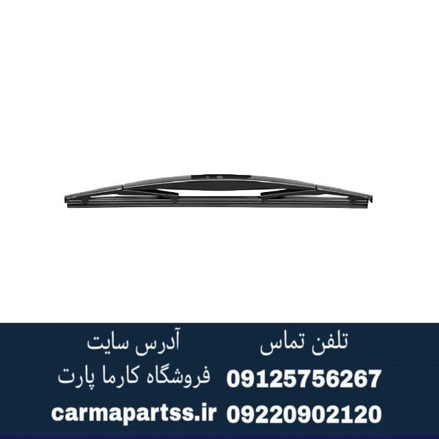 تیغه برف پاک کن عقب لیفان X60