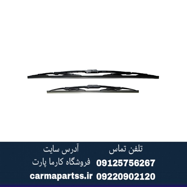 تیغه برف پاک کن فابریکی لیفان 520