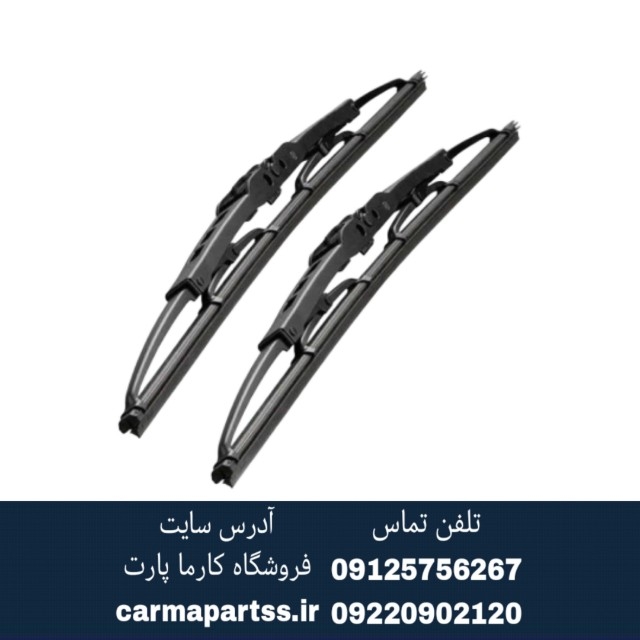 تیغه برف پاک کن ام وی ام 110