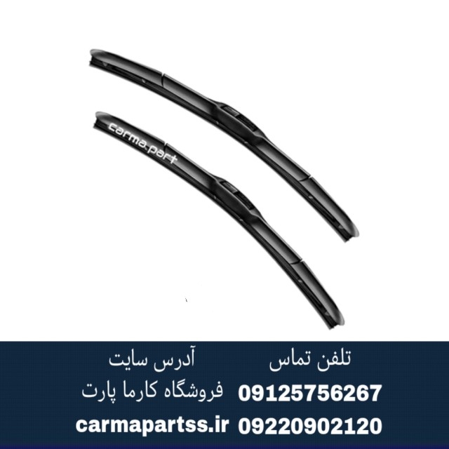 تیغه برف پاک کن شاهین