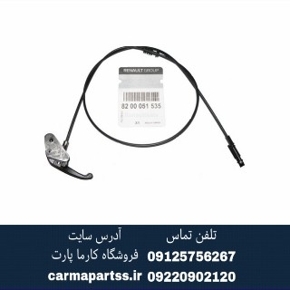 کابل در موتور مگان اصلی