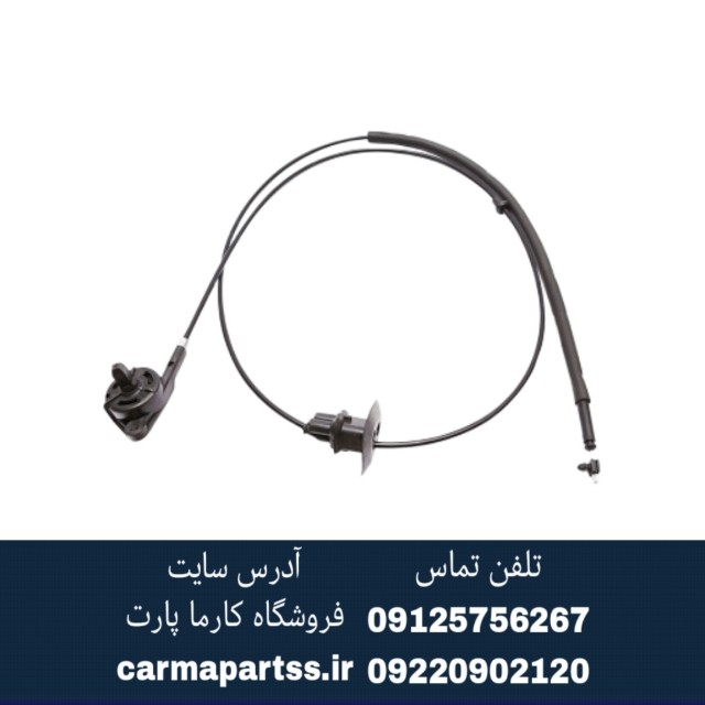 کابل در موتور ال 90