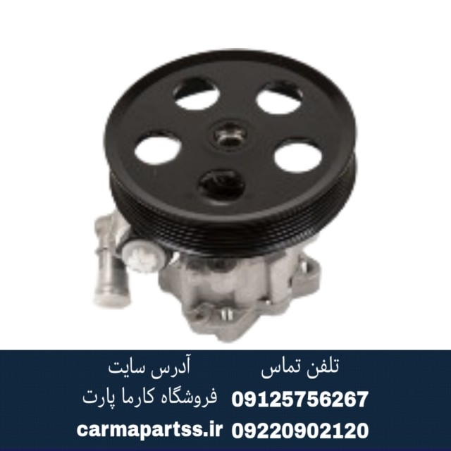 پمپ هیدرولیک فرمان ال 90 اصلی