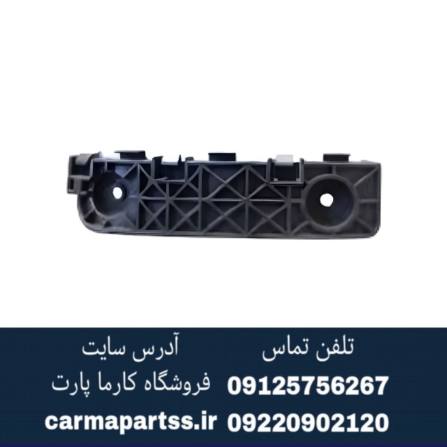 براکت سپر جلو چپ لیفان X60