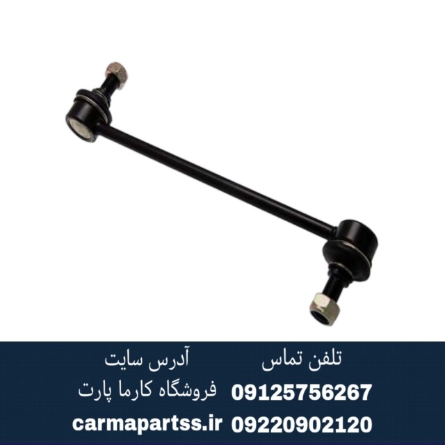 میل موجگیر سراتو سایپایی کره