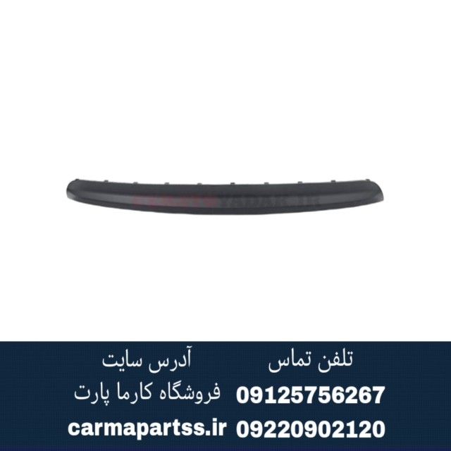 فلاپ سپر عقب سراتو (دیفیوزر)