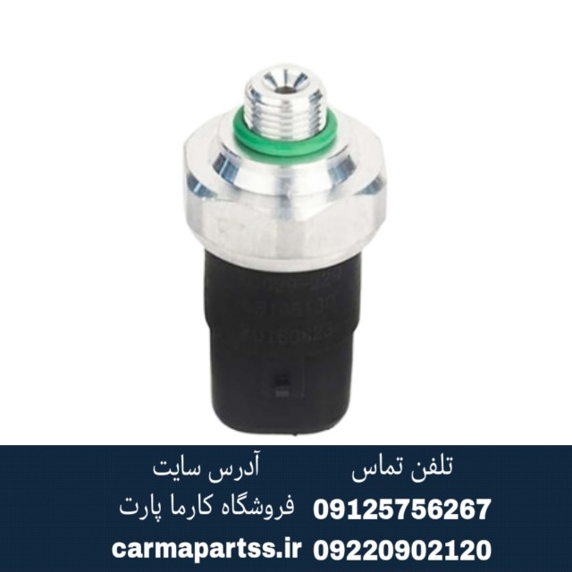 فشنگی کولر لیفان 620 (1800)