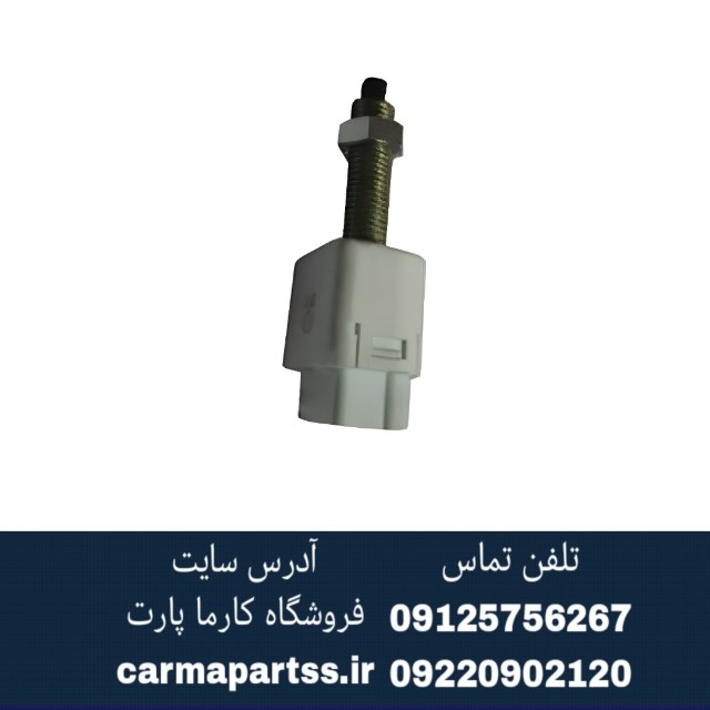 استپ ترمز لیفان 620 (1800)