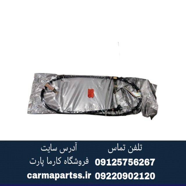 کابل ترمز دستی راست شاهین شرکتی
