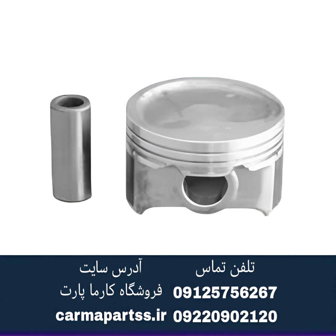 پیستون استاندارد لیفان520