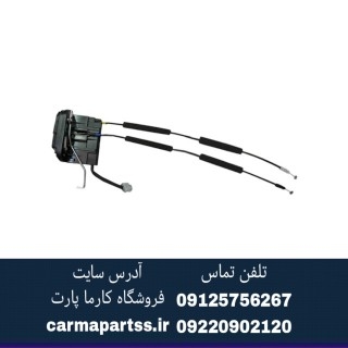 قفل درب عقب چپ شاهین