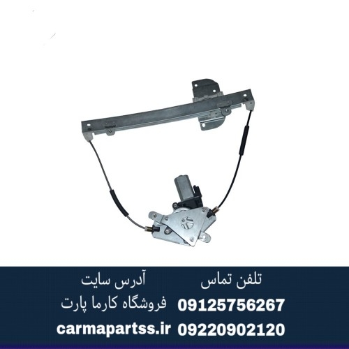 شیشه بالابر عقب چپ لیفان 520