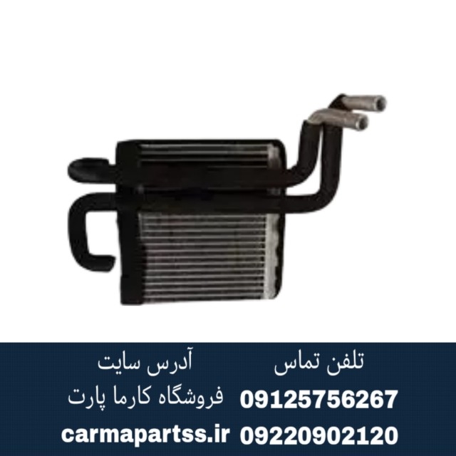 رادیاتور بخاری برلیانس H220