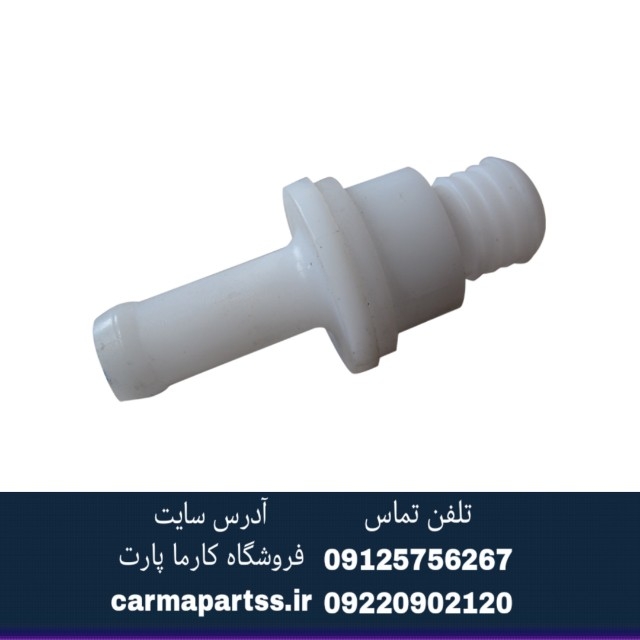 شیر یک طرفه برلیانس H320
