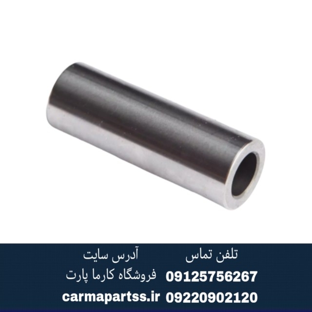 گژن پین برلیانس H320