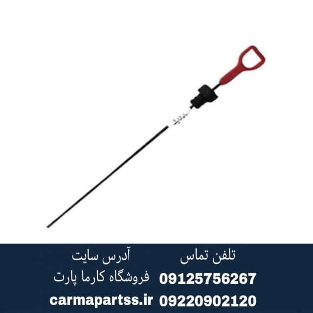 گیج روغن برلیانس H330