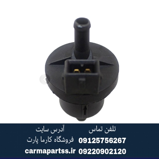 شیر برقی کنیستر چانگان CS35