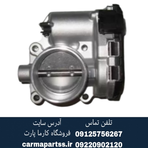 دریچه گاز چانگان CS35