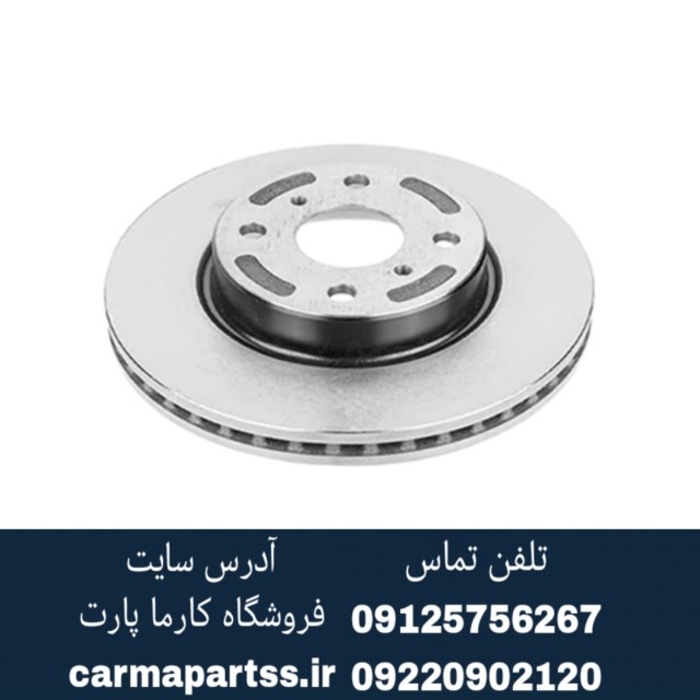 دیسک چرخ عقب لیفان X60
