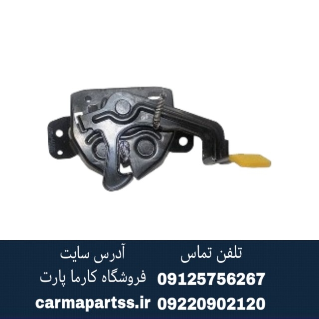 قفل درب موتور چانگان CS35