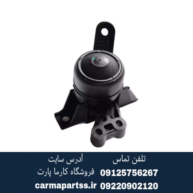 دسته موتور راست برلیانس H220