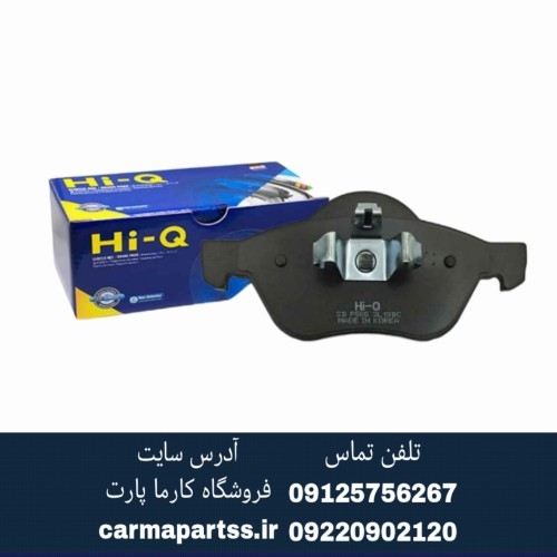 لنت ترمز جلو مگان ۱۶۰۰ Hi-Q کره